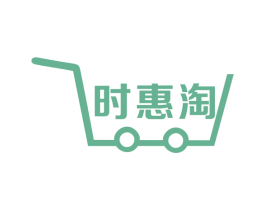 时惠淘 商标图样