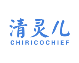 清灵儿 CHIRICOCHIEF 商标图样