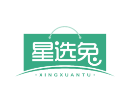 星选兔 商标图样
