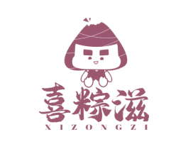 喜粽滋 商标图样