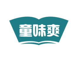 童味爽 商标图样