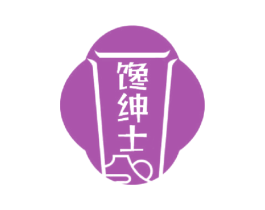馋绅士 商标图样