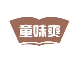童味爽 商标图样