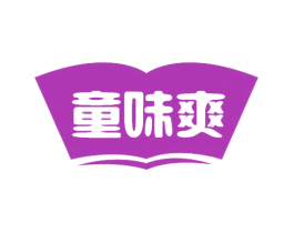 童味爽 商标图样