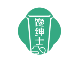 馋绅士 商标图样