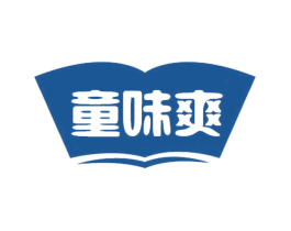 童味爽 商标图样