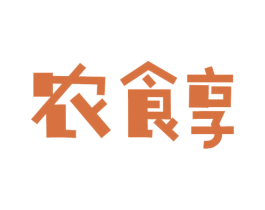 农食享 商标图样