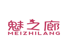 魅之廊 商标图样