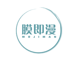 膜即漫 商标图样