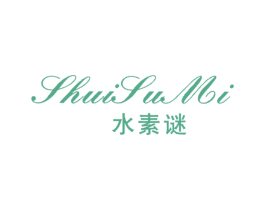 水素谜 商标图样