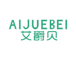 艾爵贝 商标图样
