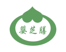 婴芝膳 商标图样