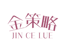 金策略 商标图样