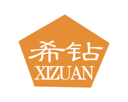 希钻 商标图样