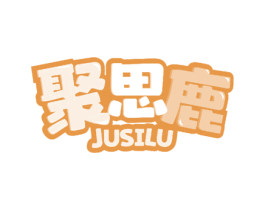 聚思鹿 商标图样