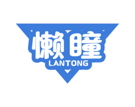 懒瞳 商标图样
