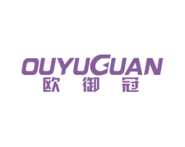 欧御冠 商标图样