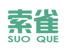 索雀 商标图样