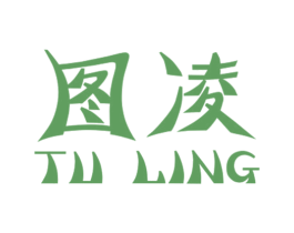 图凌 商标图样