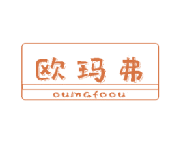 欧玛弗 OUMAFOOU 商标图样