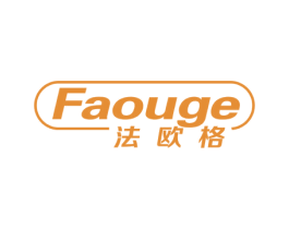 法欧格 商标图样