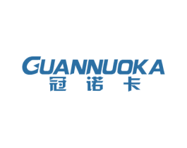 冠诺卡 商标图样