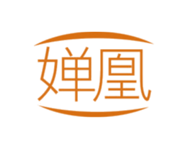 婵凰 商标图样