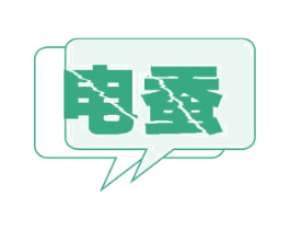 电蚕 商标图样