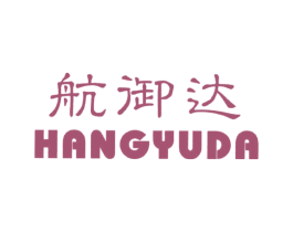 航御达 商标图样