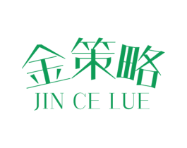 金策略 商标图样