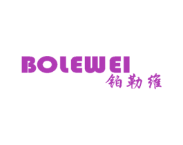铂勒维 商标图样