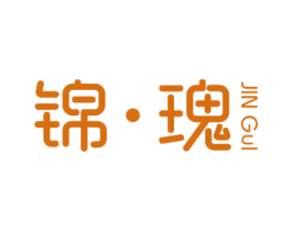 锦·瑰 商标图样