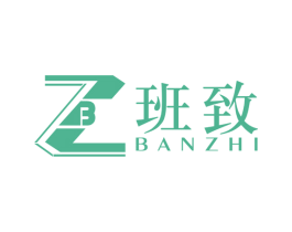 班致 商标图样