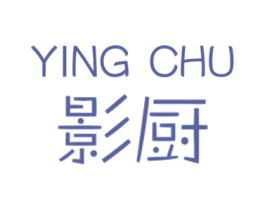影厨 商标图样