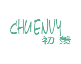 初羡 CHUENVY 商标图样
