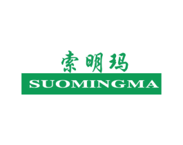索明玛 商标图样