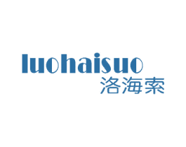 洛海索 商标图样