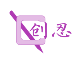 创忍 商标图样