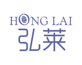 弘莱 商标图样
