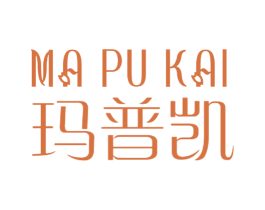 玛普凯 商标图样