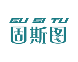 固斯图 商标图样
