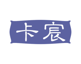 卡宸 商标图样