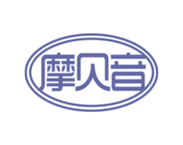 摩贝音 商标图样