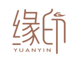 缘印 商标图样