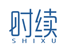 时续 商标图样