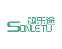 颂乐途 SONLETU 商标图样
