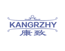 康致 KANGRZHY 商标图样
