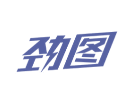 劲图 商标图样