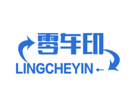 零车印 商标图样