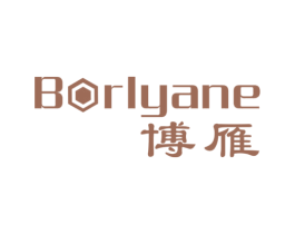 BORLYANE 博雁 商标图样